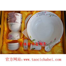 房地產(chǎn)公司活動(dòng)禮品景德鎮(zhèn)陶瓷餐具定做圖片,房地產(chǎn)公司活動(dòng)禮品景德鎮(zhèn)陶瓷餐具定做高清圖片 景德鎮(zhèn)陶瓷茶杯廠(chǎng)家,